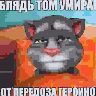 💴 emoji Бббээээээ от ядерного оружия Telegram sticker 2 of 9
