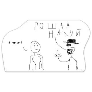 🖕 emoji Хайзенберг Telegram sticker 24 of 34