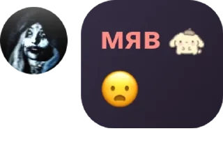 😦 emoji ночная смена pack by @QuotLyBot Telegram sticker 19 of 90