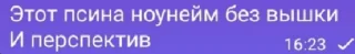 😁 emoji Хуев_В_рот Telegram sticker 11 of 111