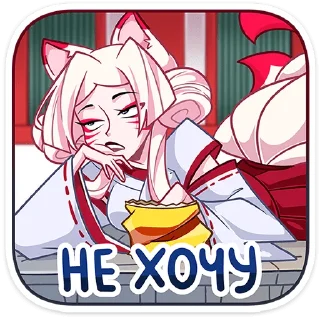 #️⃣ emoji Жрица Кумико | @vkspoilertg Telegram sticker 13 of 48