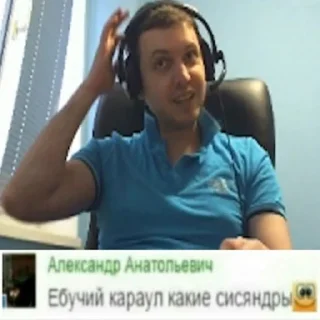 😁 emoji всратые картинки бля Telegram sticker 6 of 40