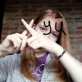 Sticker from ебать, тут даун