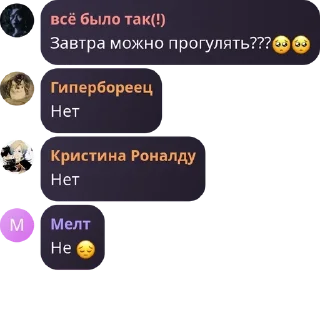 🥺 emoji Грибоеды🍄‍🟫 pack by @QuotLyBot Telegram sticker 22 of 118