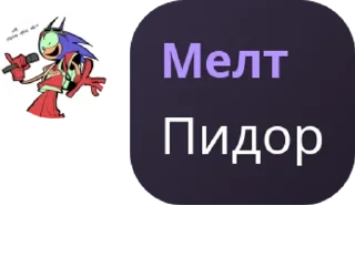 🪲 emoji Грибоеды🍄‍🟫 pack by @QuotLyBot Telegram sticker 2 of 118