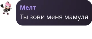 👨‍💼 emoji Грибоеды🍄‍🟫 pack by @QuotLyBot Telegram sticker 11 of 118
