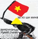 🇻🇳 emoji БУНД PACK V9 Telegram sticker 6 of 80
