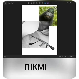 👍 emoji Тоха ЛАШПЕДІК Telegram sticker 10 of 40