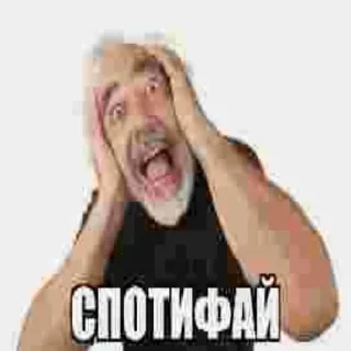 😳 emoji я еблан Telegram sticker 21 of 83