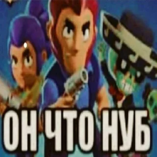 👎 emoji я еблан Telegram sticker 7 of 83