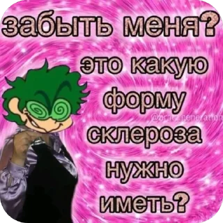Sticker from штОо етą