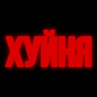 💋 emoji ЮНЫЙ БИТМЕЙКЕР Telegram sticker 19 of 30