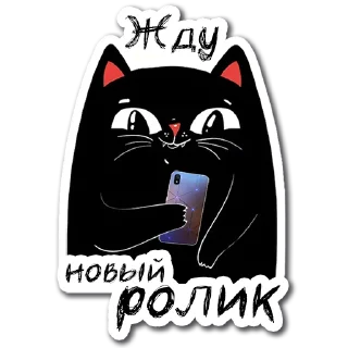 Sticker from Юный Дэтэктифф