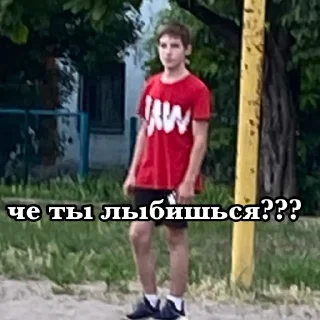 😒 emoji мне похуй да Telegram sticker 1 of 8