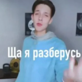 😎 emoji Tima Belorusskih Telegram sticker 12 of 62