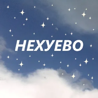👍 emoji блять✨ by @my_unrefined Telegram sticker 10 of 10