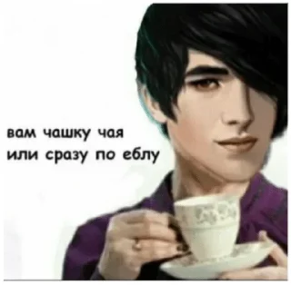 ☕ emoji и чёрт это как вариант👺 Telegram sticker 20 of 108