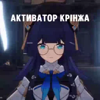 Sticker from Мемно з HSR🇺🇦 (@archiveDangHeng)