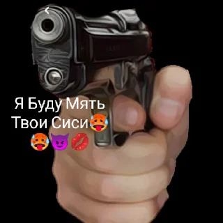😍 emoji Я лох.🙇🏼‍♀️ Telegram sticker 11 of 48