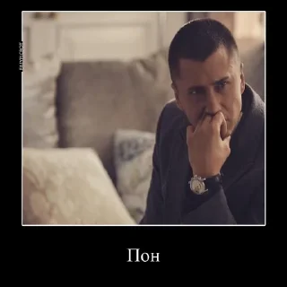 😶 emoji |Мажорчик| Telegram sticker 9 of 70