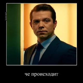 🧐 emoji |Мажорчик| Telegram sticker 10 of 70