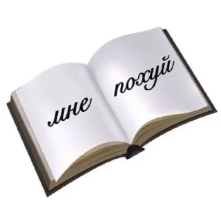 😐 emoji Стоковые человечки Telegram sticker 23 of 27