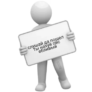 👿 emoji Стоковые человечки Telegram sticker 10 of 27