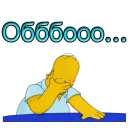 😡 emoji Har-xil Telegram sticker 20 of 113