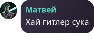 🎐 emoji Стикепак легендарного чата #1 Telegram sticker 6 of 120