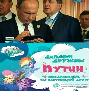Sticker from пкчпн?