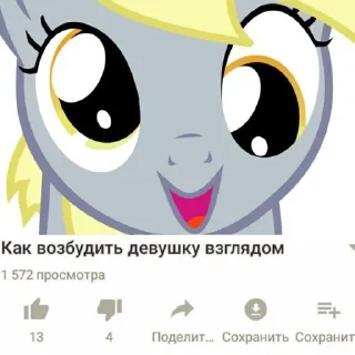 🦄 emoji пОнЯшИ Telegram sticker 18 of 68