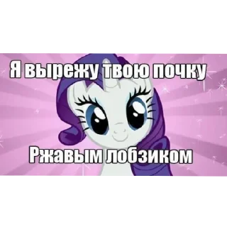 😍 emoji Паняшки Telegram sticker 16 of 26