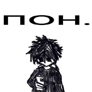 🌟 emoji Psycho by @Suspeeect Telegram sticker 15 of 19