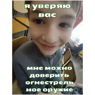 😳 emoji РАБЫ 4" А" (@emopix) Telegram sticker 15 of 16