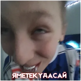 😙 emoji РАБЫ 4" А" (@emopix) Telegram sticker 11 of 16