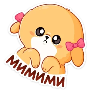 🥺 emoji Рыжий пудинг (@TgSticker) Telegram sticker 19 of 49