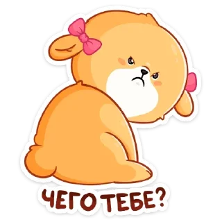 😡 emoji Рыжий пудинг (@TgSticker) Telegram sticker 5 of 49