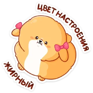 ☺️ emoji Рыжий пудинг (@TgSticker) Telegram sticker 20 of 49