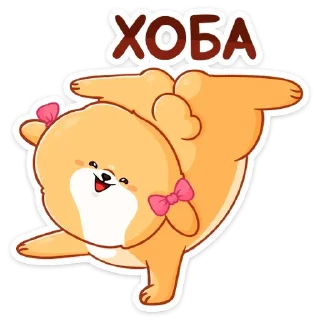☺️ emoji Рыжий пудинг (@TgSticker) Telegram sticker 24 of 49