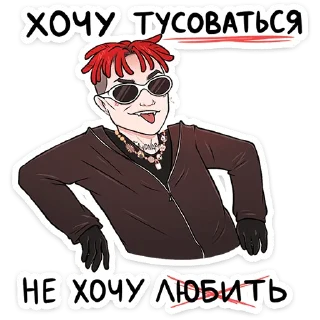 Sticker from Sayonara bоль (@TgSticker)