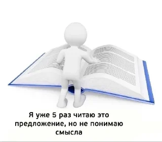 Sticker from 3d человечки