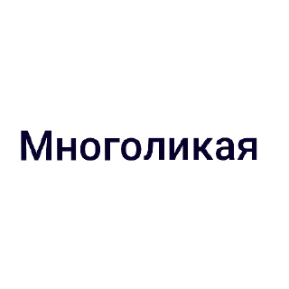 🤫 emoji Надежда ❤ 2.0 Telegram sticker 17 of 47