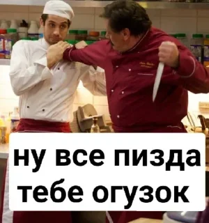 🤒 emoji Больше стиков тут: @stikery4 Telegram sticker 7 of 68