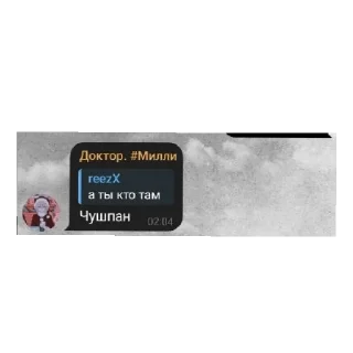 😡 emoji Комфортная сонарка и массовый буллинг колчака Telegram sticker 14 of 51