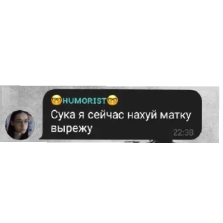 😡 emoji Комфортная сонарка и массовый буллинг колчака Telegram sticker 21 of 51