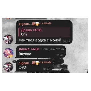 😜 emoji Комфортная сонарка и массовый буллинг колчака Telegram sticker 6 of 51