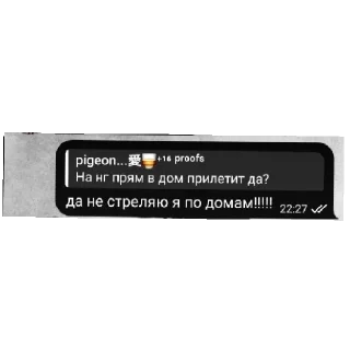 😈 emoji Комфортная сонарка и массовый буллинг колчака Telegram sticker 16 of 51