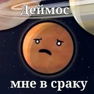 🥺 emoji Шарики с глазками 𝕸𝖔𝖔𝖓//ღ🎀 @Stikery4bot - С Telegram sticker 8 of 120