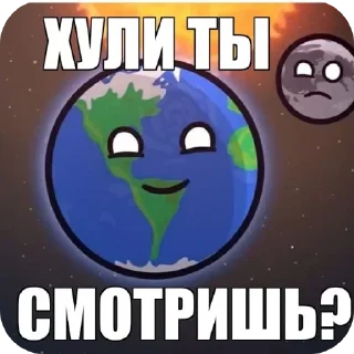 🖼 emoji Шарики с глазками 𝕸𝖔𝖔𝖓//ღ🎀 @Stikery4bot - С Telegram sticker 20 of 120
