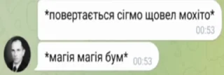 🌟 emoji Кальян гагана 2 Telegram sticker 12 of 120